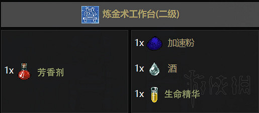 《守墓人》鍊金配方一覽 都有哪些鍊金配方？