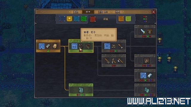 《守墓人》遊戲攻略圖文全介紹 入門及系統全面教學圖文詳解【完結】