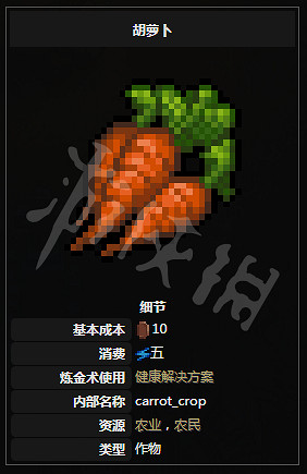 《守墓人》全果實介紹 種植果實功能解析 《守墓人》全果實介紹 種植果實功能解析