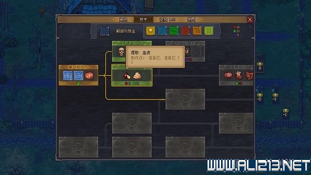 《守墓人》遊戲攻略圖文全介紹 入門及系統全面教學圖文詳解【完結】