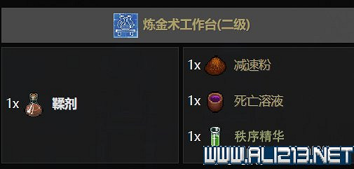 《守墓人》遊戲攻略圖文全介紹 入門及系統全面教學圖文詳解【完結】