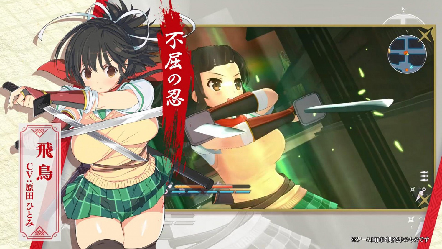 Switch版《閃亂忍忍忍者大戰海王星》新預告 2022年3月17日發售 Switch版《閃亂忍忍忍者大戰海王星》新預告 2022年3月17日發售