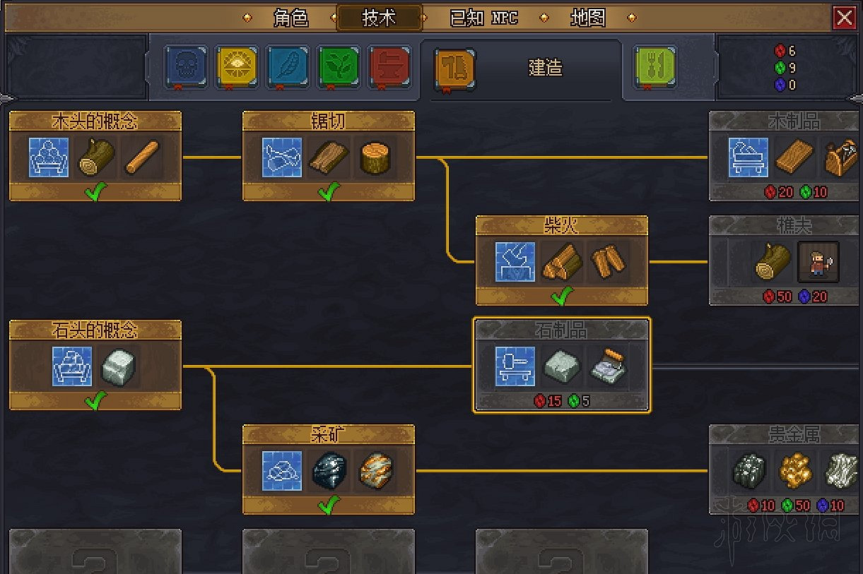 《守墓人》二周目全劇情流程圖文攻略 二周目怎麽玩？