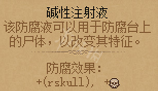 《守墓人》墳墓評分+屍體解剖+防腐+殯葬方式全介紹 殯葬圖文攻略