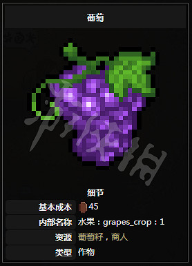 《守墓人》全果實介紹 種植果實功能解析 《守墓人》全果實介紹 種植果實功能解析