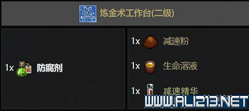 《守墓人》遊戲攻略圖文全介紹 入門及系統全面教學圖文詳解【完結】