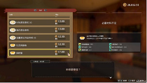 《THE GOOD LIFE:欠債女王與世界第一幸福的小鎮》中文支援首次八折優惠 《THE GOOD LIFE:欠債女王與世界第一幸福的小鎮》中文支援首次八折優惠