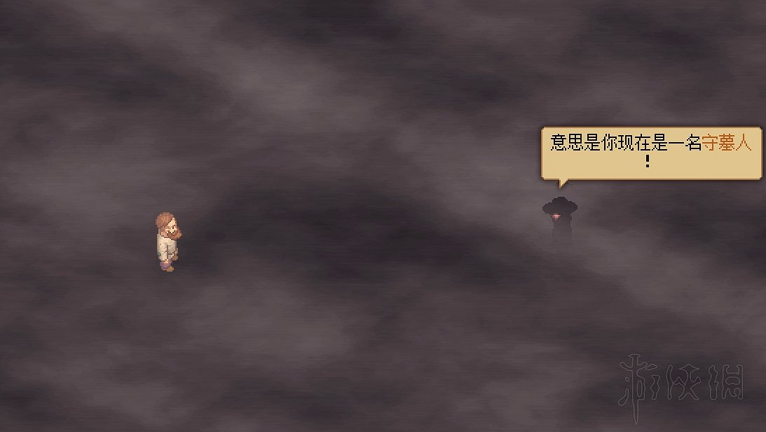 《守墓人》二周目全劇情流程圖文攻略 二周目怎麽玩? 《守墓人》二周目全劇情流程圖文攻略 二周目怎麽玩?