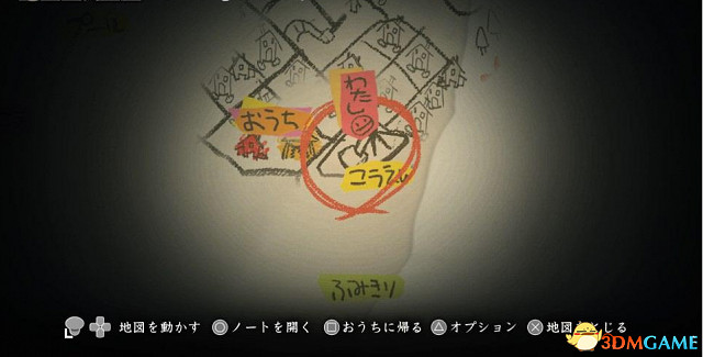 夜廻圖文攻略 夜廻全流程全劇情全收集通關攻略 夜廻圖文攻略 夜廻全流程全劇情全收集通關攻略