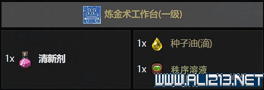 《守墓人》遊戲攻略圖文全介紹 入門及系統全面教學圖文詳解【完結】