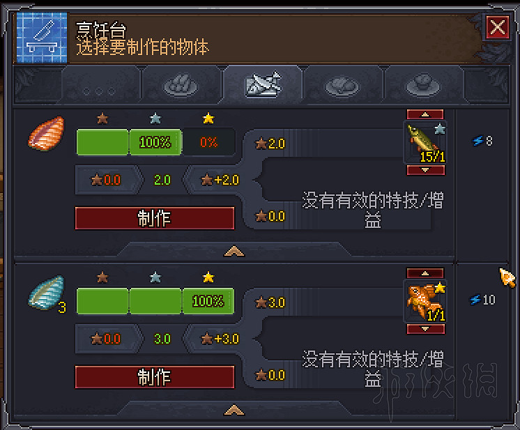 《守墓人》新手向實用小技巧匯總 新手有哪些技巧? 《守墓人》新手向實用小技巧匯總 新手有哪些技巧?