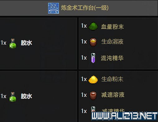 《守墓人》遊戲攻略圖文全介紹 入門及系統全面教學圖文詳解【完結】