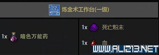 《守墓人》遊戲攻略圖文全介紹 入門及系統全面教學圖文詳解【完結】