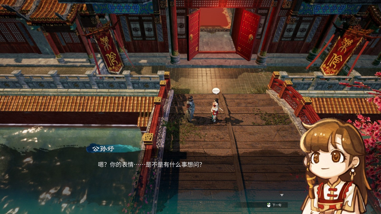 《天命奇御2》自行更換立繪功能上線 快來換美照