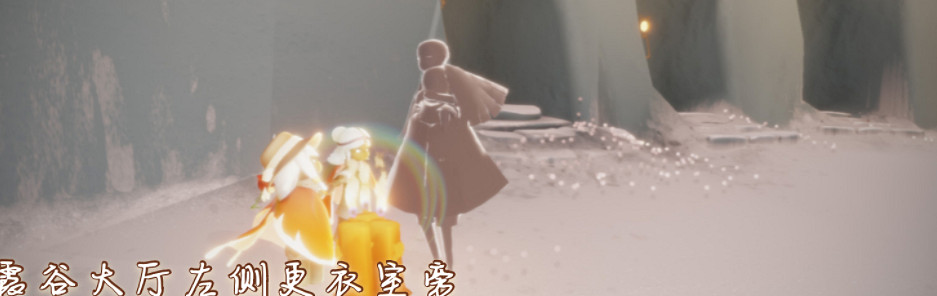 《光遇》12.16季節蠟燭位置 2021年12月16日季節蠟燭在哪 《光遇》12.16季節蠟燭位置 2021年12月16日季節蠟燭在哪