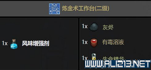 《守墓人》遊戲攻略圖文全介紹 入門及系統全面教學圖文詳解【完結】