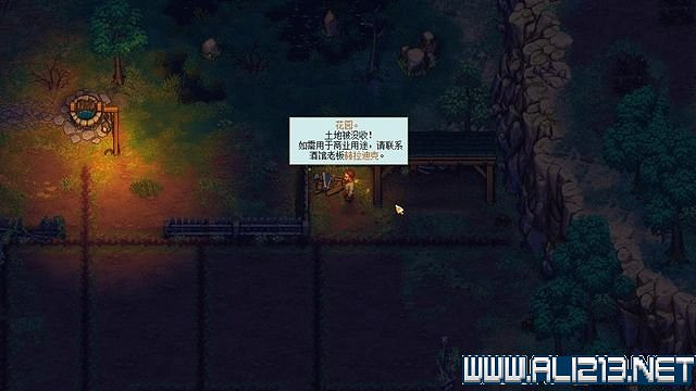 《守墓人》遊戲攻略圖文全介紹 入門及系統全面教學圖文詳解【完結】 《守墓人》遊戲攻略圖文全介紹 入門及系統全面教學圖文詳解【完結】