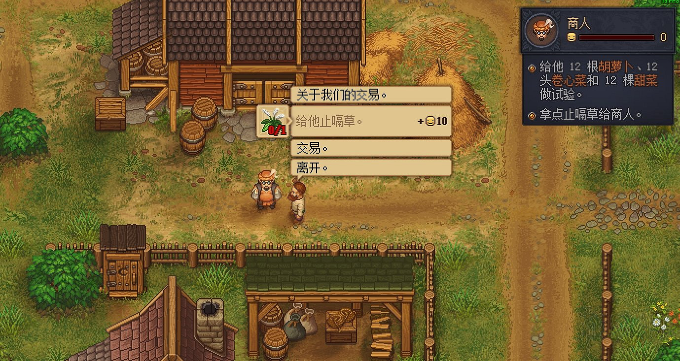 《守墓人》二周目全劇情流程圖文攻略 二周目怎麽玩? 《守墓人》二周目全劇情流程圖文攻略 二周目怎麽玩?