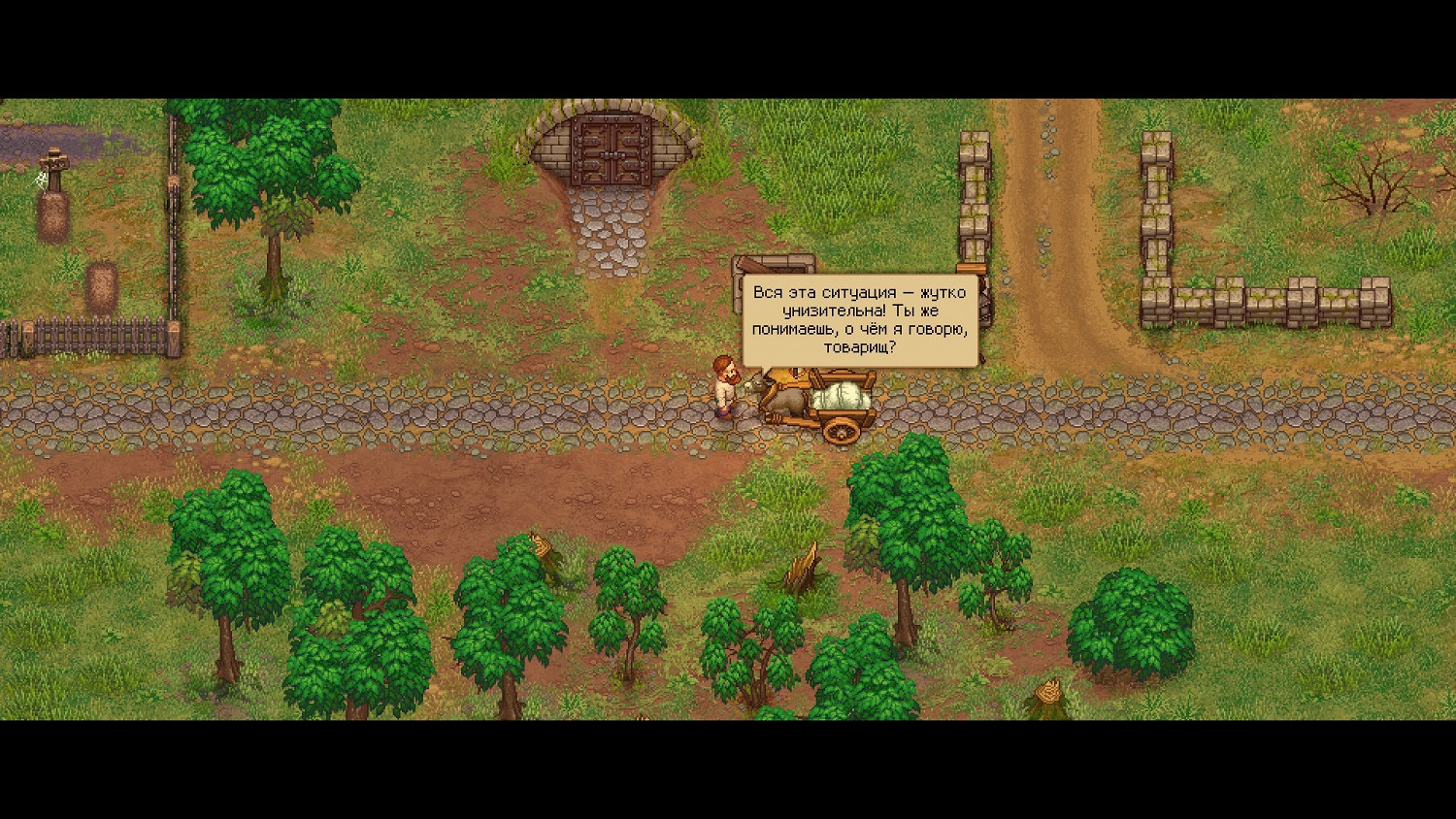 《守墓人》金星故事獲得方法 金星故事怎麽獲得？