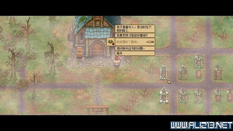 《守墓人》遊戲攻略圖文全介紹 入門及系統全面教學圖文詳解【完結】 《守墓人》遊戲攻略圖文全介紹 入門及系統全面教學圖文詳解【完結】