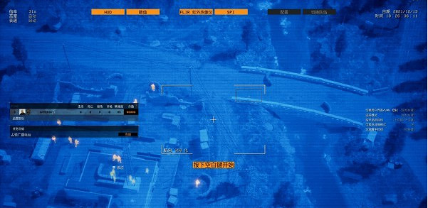 《雷霆一號》急切怒火怎麽過？急切怒火關卡玩法介紹