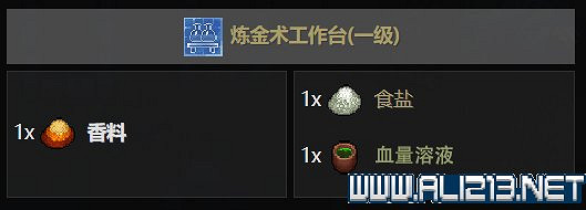 《守墓人》遊戲攻略圖文全介紹 入門及系統全面教學圖文詳解【完結】