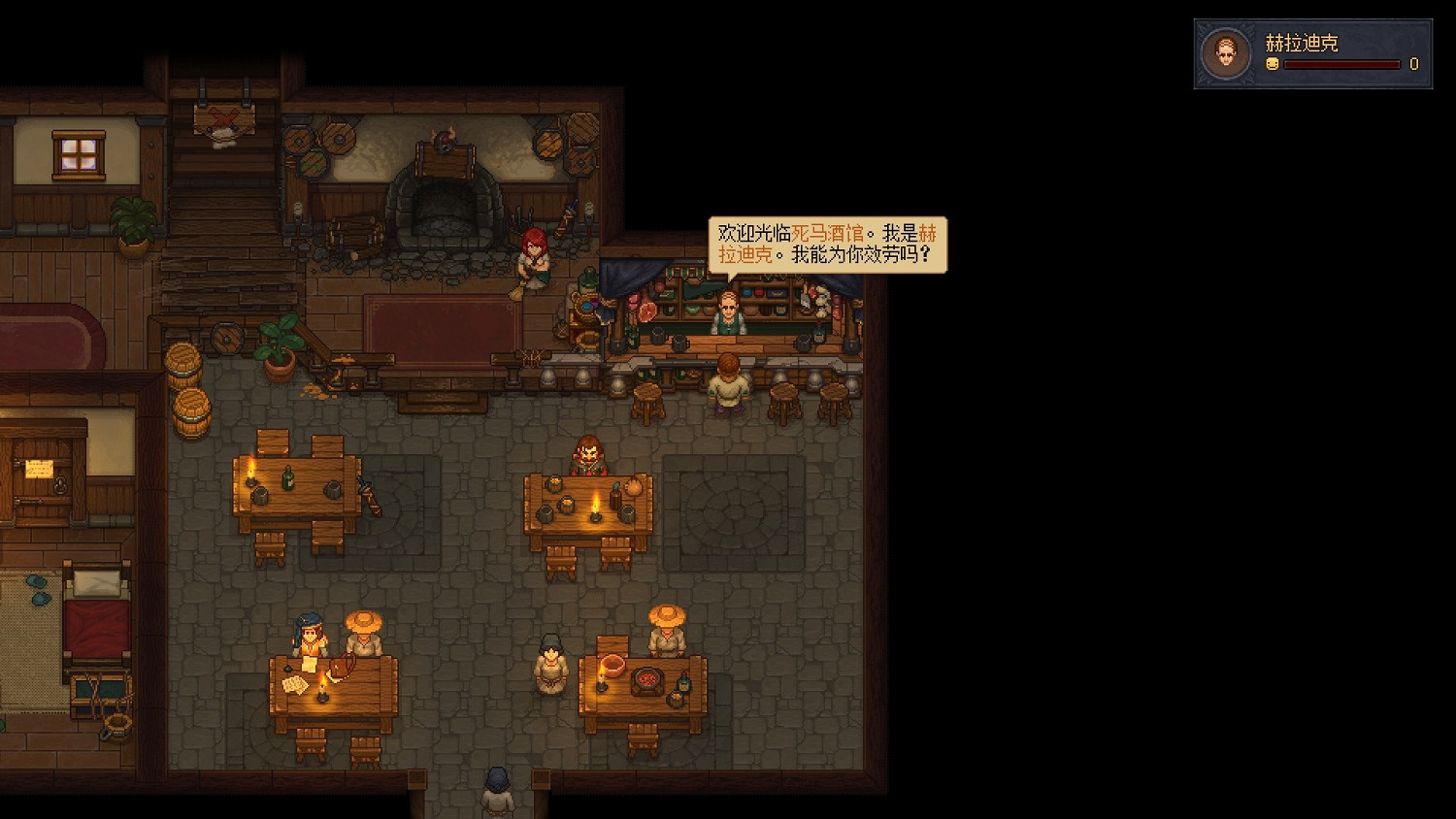 《守墓人》NPC出現時間介紹 各事件發生時間 《守墓人》NPC出現時間介紹 各事件發生時間