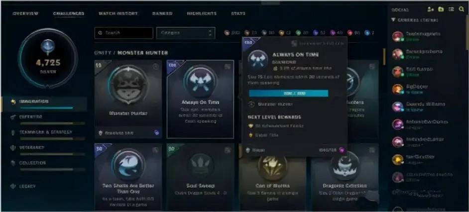 《英雄聯盟》挑戰系統是什麽?新載入介面介紹 《英雄聯盟》挑戰系統是什麽?新載入介面介紹