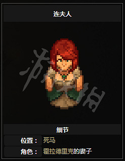 《守墓人》NPC功能與相關任務介紹 NPC位置地點 《守墓人》NPC功能與相關任務介紹 NPC位置地點