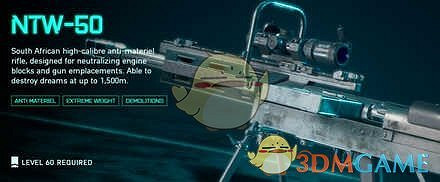 《戰地風雲2042》武器栓動步槍-NTW50介紹 《戰地風雲2042》武器栓動步槍-NTW50介紹