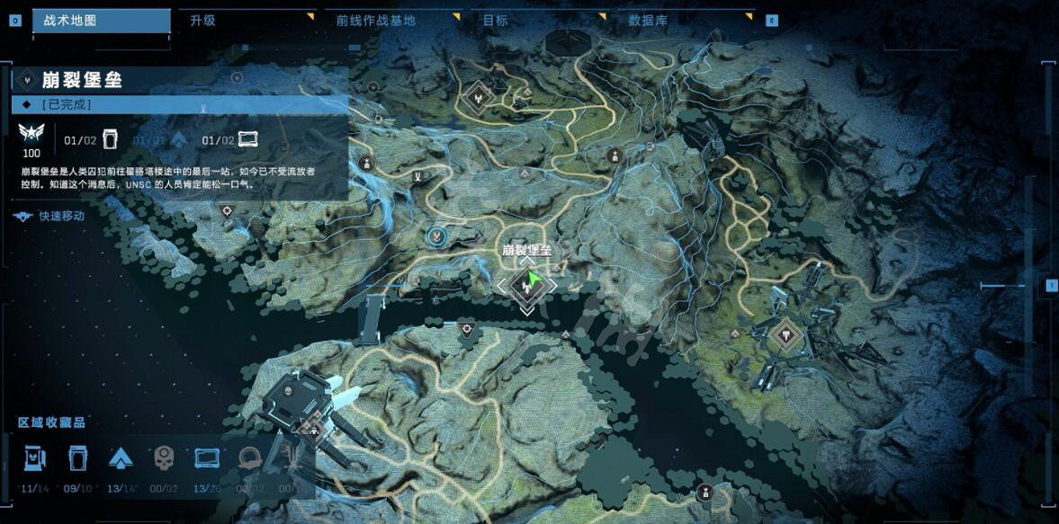 《最後一戰無限》崩裂堡壘收集攻略詳解 崩裂堡壘音訊在哪? 《最後一戰無限》崩裂堡壘收集攻略詳解 崩裂堡壘音訊在哪?