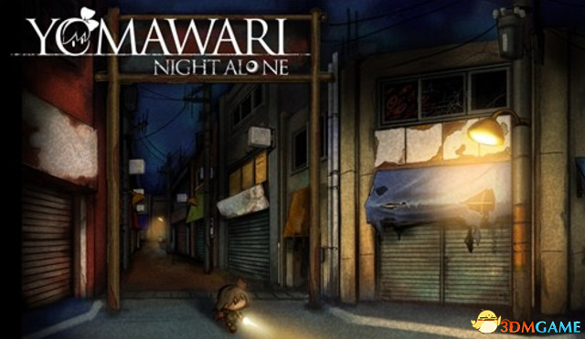 PSV日式恐怖遊戲《夜廻》 2016年下半年推出美版