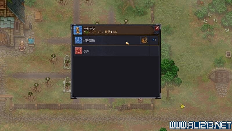 《守墓人》遊戲攻略圖文全介紹 入門及系統全面教學圖文詳解【完結】 《守墓人》遊戲攻略圖文全介紹 入門及系統全面教學圖文詳解【完結】