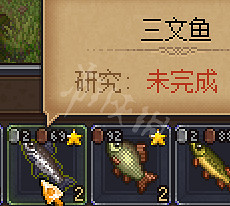 《守墓人》釣魚技巧分享 釣魚怎麽釣？