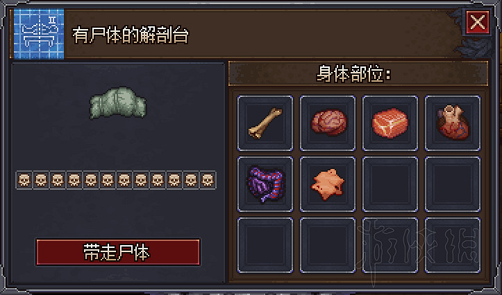 《守墓人》12白怎麽製作?12白墳墓製作方法介紹 《守墓人》12白怎麽製作?12白墳墓製作方法介紹