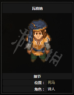 《守墓人》NPC功能與相關任務介紹 NPC位置地點