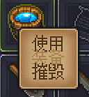 《守墓人》水在哪裡?水的位置地點 《守墓人》水在哪裡?水的位置地點