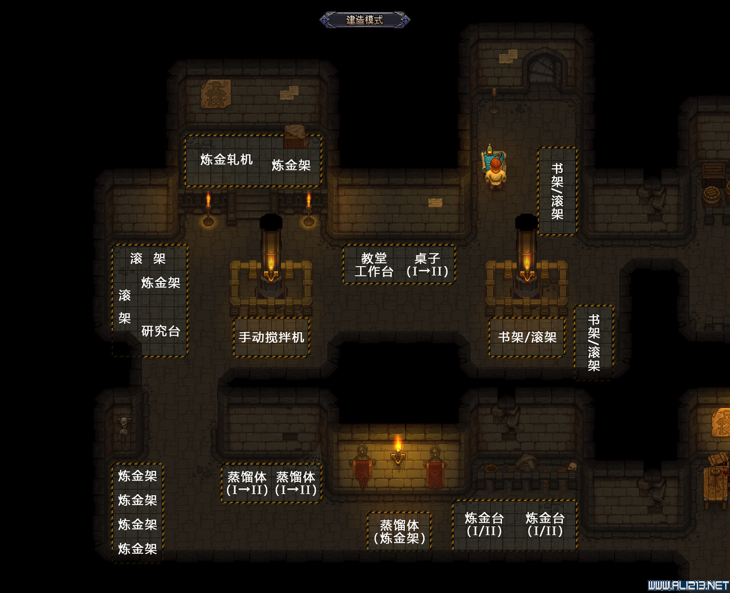 《守墓人》教堂怎麽布置？教堂地下室布局圖文分享