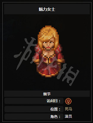 《守墓人》NPC功能與相關任務介紹 NPC位置地點