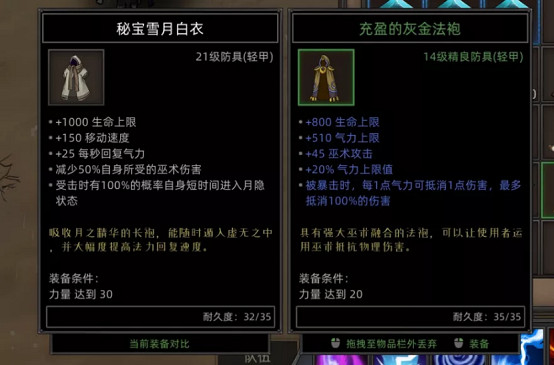 終於迎來正式版的《部落與彎刀》,發生了什麽變化? 終於迎來正式版的《部落與彎刀》,發生了什麽變化?