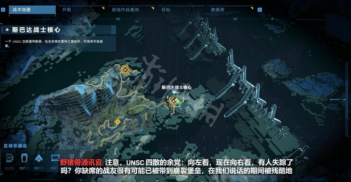 《最後一戰無限》鵜鶘號墜落儲物櫃在哪?鵜鶘號墜落收集圖文攻略 《最後一戰無限》鵜鶘號墜落儲物櫃在哪?鵜鶘號墜落收集圖文攻略