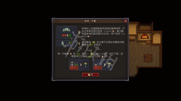 《守墓人》上手教學：介面介紹+操作介紹+種植系統+戰鬥系統+信仰系統+墓園系統