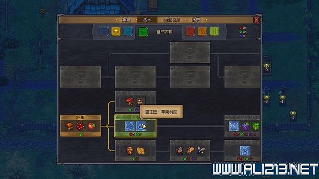 《守墓人》遊戲攻略圖文全介紹 入門及系統全面教學圖文詳解【完結】