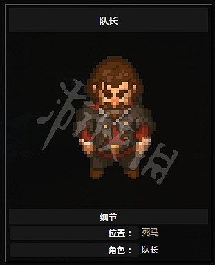 《守墓人》NPC功能與相關任務介紹 NPC位置地點