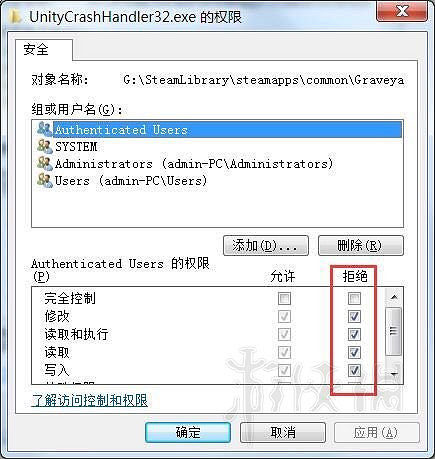 《守墓人》遊戲打不開怎麽辦? 遊戲運行中卻打不開遊戲解決方法 《守墓人》遊戲打不開怎麽辦? 遊戲運行中卻打不開遊戲解決方法