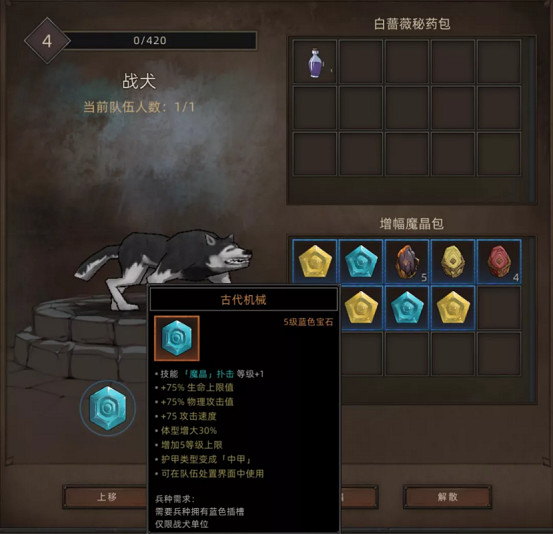 終於迎來正式版的《部落與彎刀》,發生了什麽變化? 終於迎來正式版的《部落與彎刀》,發生了什麽變化?