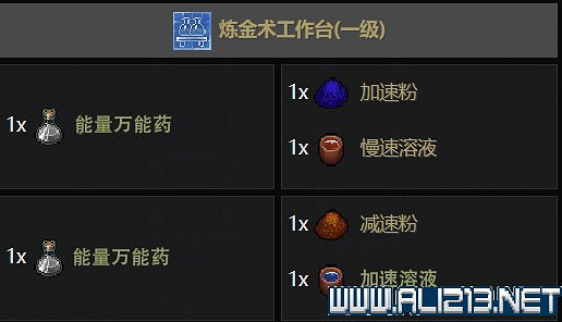 《守墓人》遊戲攻略圖文全介紹 入門及系統全面教學圖文詳解【完結】