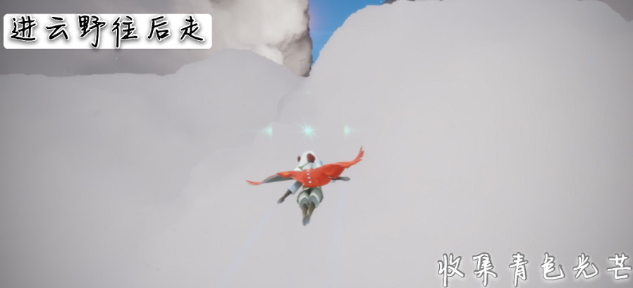 《光遇》12.16任務攻略 12月16日每日任務怎麽做 《光遇》12.16任務攻略 12月16日每日任務怎麽做