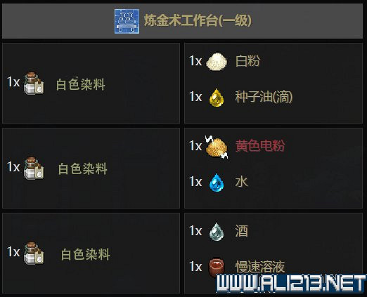 《守墓人》遊戲攻略圖文全介紹 入門及系統全面教學圖文詳解【完結】