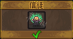 《守墓人》墳墓評分+屍體解剖+防腐+殯葬方式全介紹 殯葬圖文攻略